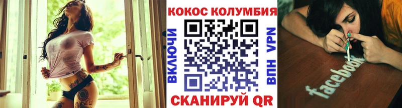 Купить где  Люберцы  COCAIN FishScale 