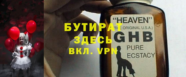 ALPHA-PVP Елизово