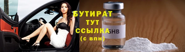 мяу мяу кристалл Елабуга