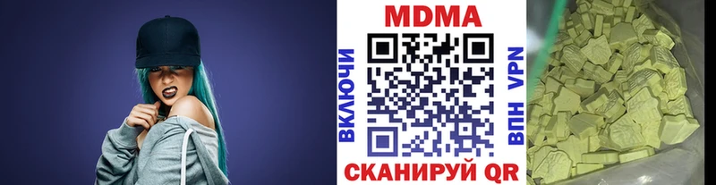 Купить закладки  Люберцы  MDMA Molly 